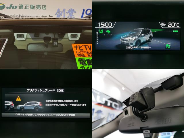 フォレスター X-ブレイク 2.5エックスブレイク 4WD 禁煙(8枚目)