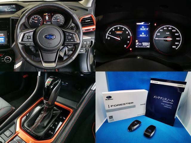 フォレスター X-ブレイク 2.5エックスブレイク 4WD 禁煙(14枚目)