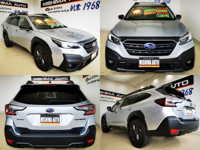 レガシィアウトバック X-ブレイクEX 1.8ターボ エックスブレイクEX 4WD 11.6型ナビ3カメラ 電動バックドア 禁煙(4枚目)