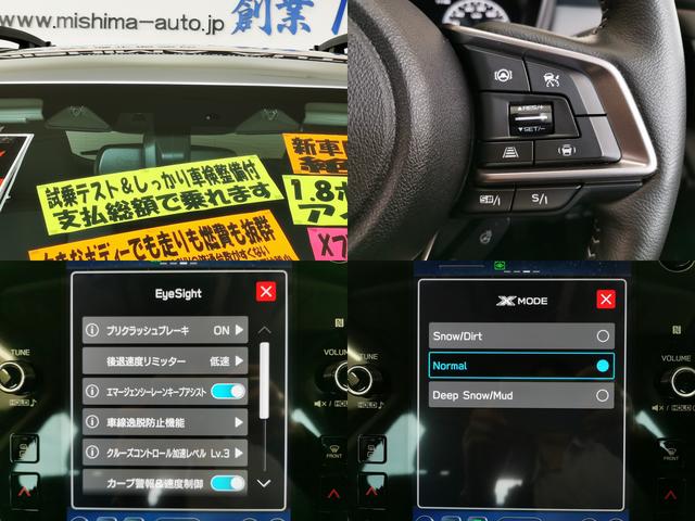 レガシィアウトバック X-ブレイクEX 1.8ターボ エックスブレイクEX 4WD 11.6型ナビ3カメラ 電動バックドア 禁煙(8枚目)