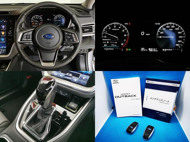 レガシィアウトバック X-ブレイクEX 1.8ターボ エックスブレイクEX 4WD 11.6型ナビ3カメラ 電動バックドア 禁煙(13枚目)