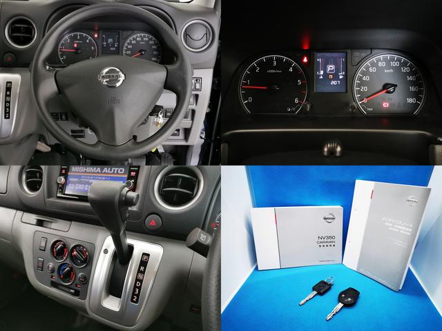 NV350キャラバンバン ロングDXターボ 2.5DターボDX EX リアAC 4WD 6名(13枚目)