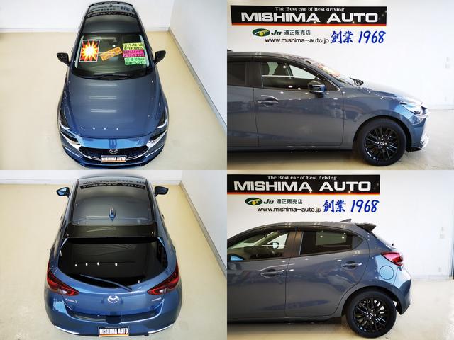 MAZDA2 15S ブラックトーンエディション 15Sブラック トーン ED エアロ前後ドラレコ Apple CarPlay Android Auto(6枚目)