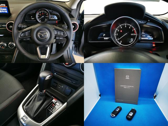 MAZDA2 15S ブラックトーンエディション 15Sブラック トーン ED エアロ前後ドラレコ Apple CarPlay Android Auto(12枚目)