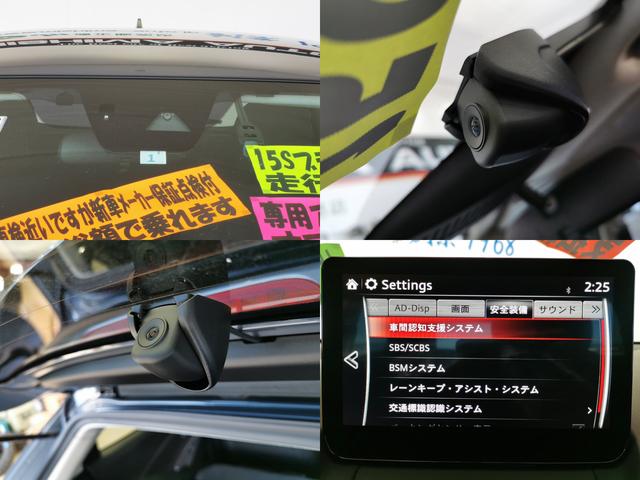 MAZDA2 15S ブラックトーンエディション 15Sブラック トーン ED エアロ前後ドラレコ Apple CarPlay Android Auto(13枚目)