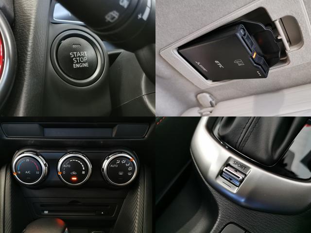 MAZDA2 15S ブラックトーンエディション 15Sブラック トーン ED エアロ前後ドラレコ Apple CarPlay Android Auto(14枚目)