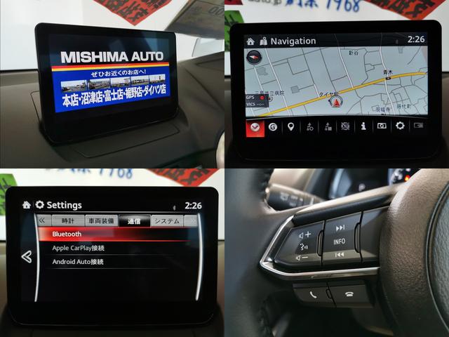 MAZDA2 15S ブラックトーンエディション 15Sブラック トーン ED エアロ前後ドラレコ Apple CarPlay Android Auto(17枚目)