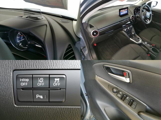 MAZDA2 15S ブラックトーンエディション 15Sブラック トーン ED エアロ前後ドラレコ Apple CarPlay Android Auto(19枚目)
