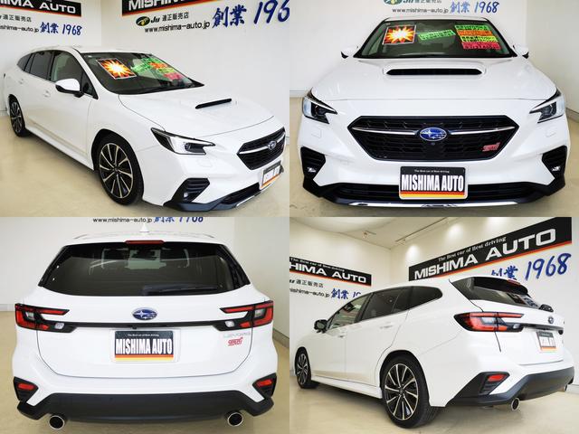 レヴォーグ ＳＴＩスポーツＲ　ＥＸ　２．４ＳＴＩスポーツＲ　ＥＸ　４ＷＤ　８速パドルシフト（4枚目）