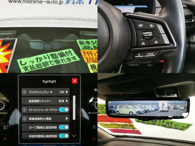 レヴォーグ ＳＴＩスポーツＲ　ＥＸ　２．４ＳＴＩスポーツＲ　ＥＸ　４ＷＤ　８速パドルシフト（12枚目）