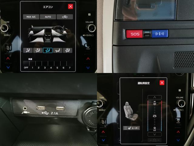 レヴォーグ ＳＴＩスポーツＲ　ＥＸ　２．４ＳＴＩスポーツＲ　ＥＸ　４ＷＤ　８速パドルシフト（18枚目）