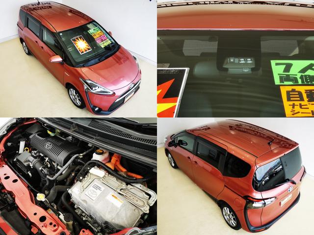 シエンタ ハイブリッドG ハイブリG 7人 禁煙 衝突軽減ブレーキ 後席TV(2枚目)