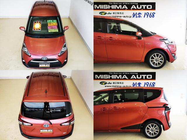 シエンタ ハイブリッドG ハイブリG 7人 禁煙 衝突軽減ブレーキ 後席TV(8枚目)