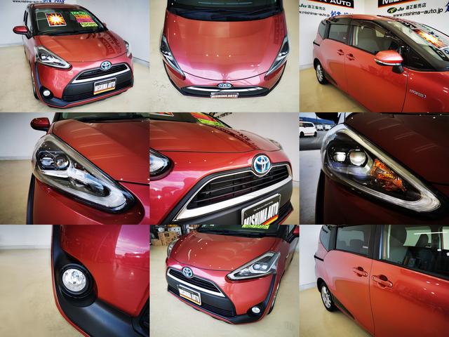 シエンタ ハイブリッドG ハイブリG 7人 禁煙 衝突軽減ブレーキ 後席TV(9枚目)