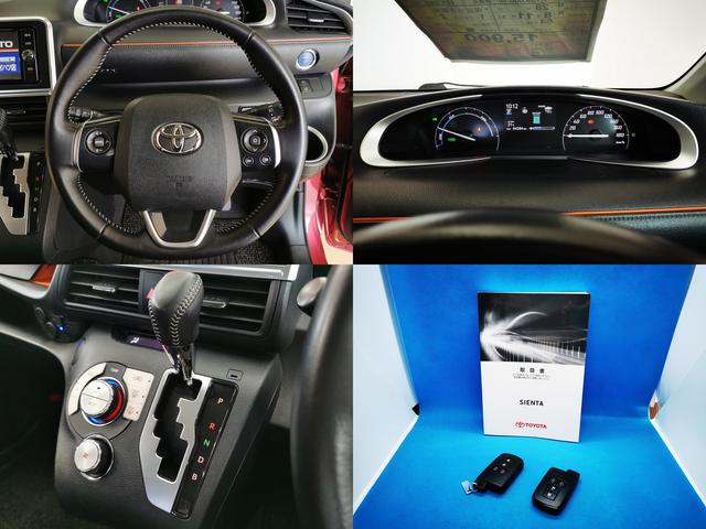 シエンタ ハイブリッドG ハイブリG 7人 禁煙 衝突軽減ブレーキ 後席TV(14枚目)