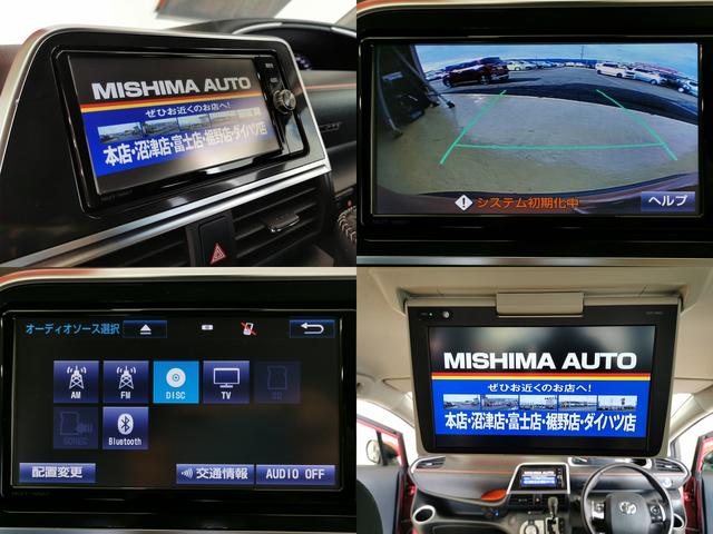 シエンタ ハイブリッドG ハイブリG 7人 禁煙 衝突軽減ブレーキ 後席TV(17枚目)