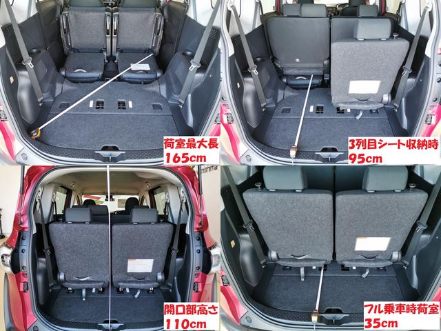 シエンタ ハイブリッドG ハイブリG 7人 禁煙 衝突軽減ブレーキ 後席TV(25枚目)