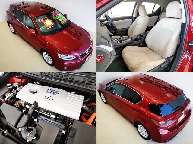 CT CT200h バージョンC(2枚目)