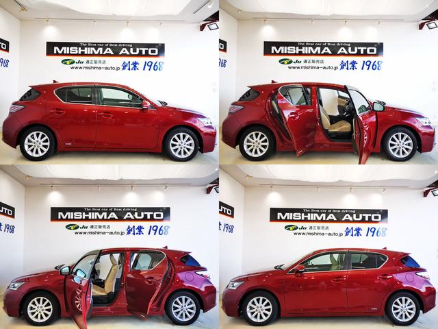 CT CT200h バージョンC(3枚目)