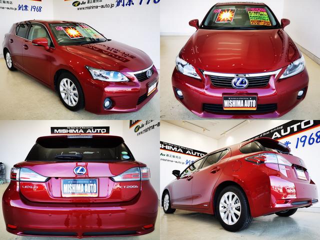 CT CT200h バージョンC(4枚目)