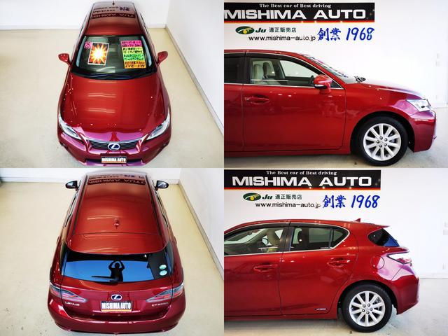 CT CT200h バージョンC(6枚目)