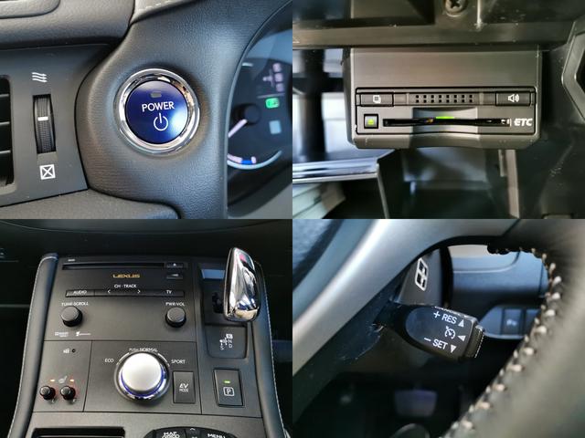 CT CT200h バージョンC(13枚目)