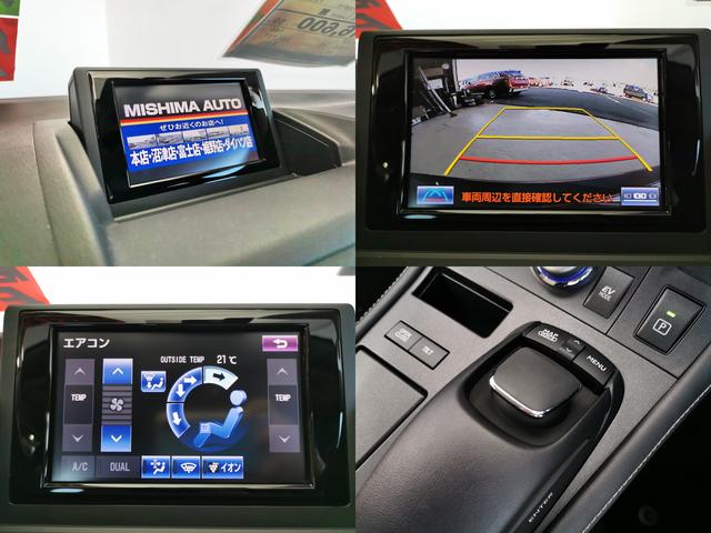 CT CT200h バージョンC(16枚目)