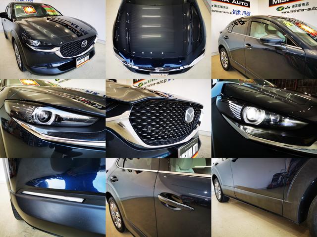 CX-30 XD プロアクティブ ツーリングセレクション XDプロアクティブ ツーリングS 全方位M 前後ドラレコ(7枚目)