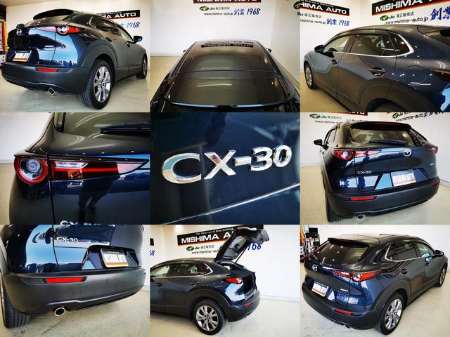 CX-30 XD プロアクティブ ツーリングセレクション XDプロアクティブ ツーリングS 全方位M 前後ドラレコ(8枚目)