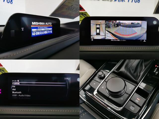 CX-30 XD プロアクティブ ツーリングセレクション XDプロアクティブ ツーリングS 全方位M 前後ドラレコ(15枚目)