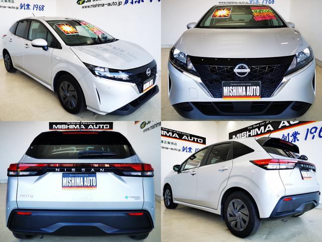 ノート S FOUR 1.2S FOUR 4WD エマブレ e-POWER シートヒーター ステアリングヒーター Apple CarPlay Android Auto(4枚目)