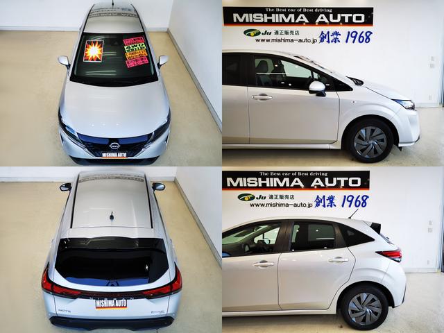 ノート S FOUR 1.2S FOUR 4WD エマブレ e-POWER シートヒーター ステアリングヒーター Apple CarPlay Android Auto(6枚目)