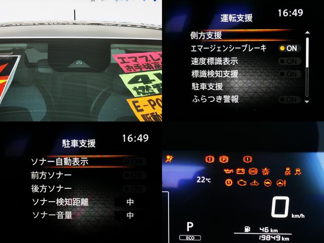 ノート S FOUR 1.2S FOUR 4WD エマブレ e-POWER シートヒーター ステアリングヒーター Apple CarPlay Android Auto(7枚目)