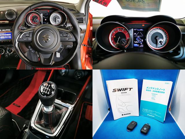 スイフトスポーツ ベースグレード スポーツ 1.4ターボ 6速マニュアル 全方位カメラ レーダークルーズ 前後ドラレコ(13枚目)