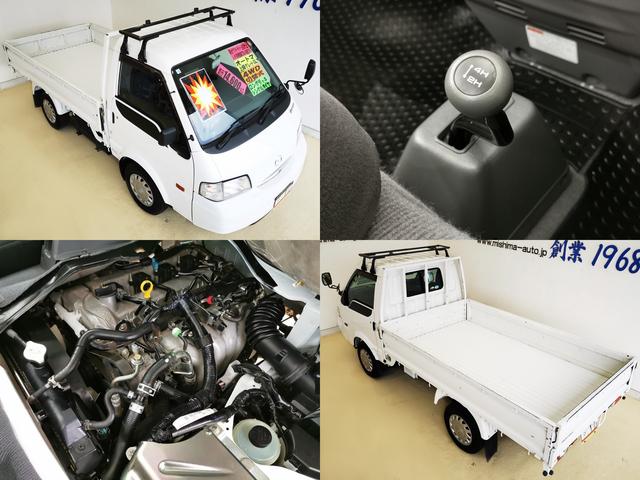 ボンゴトラック ＧＬ　４ＷＤ　ＧＬ　ロング　シングルタイヤ　４ナンバー　１オーナー（2枚目）