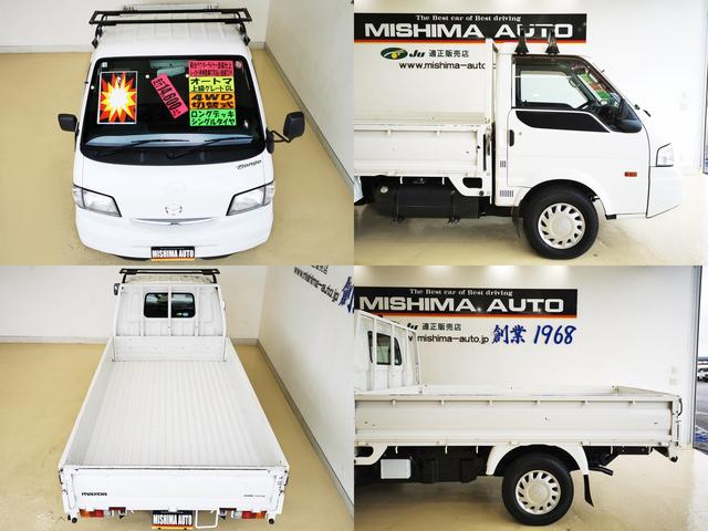 ボンゴトラック ＧＬ　４ＷＤ　ＧＬ　ロング　シングルタイヤ　４ナンバー　１オーナー（12枚目）