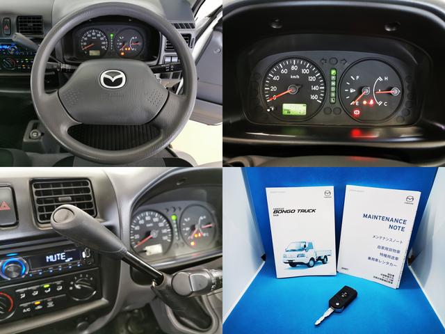ボンゴトラック ＧＬ　４ＷＤ　ＧＬ　ロング　シングルタイヤ　４ナンバー　１オーナー（16枚目）