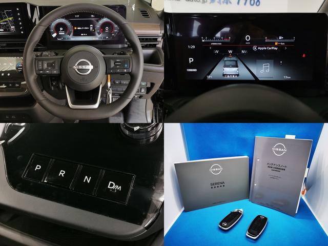 セレナ ハイウェイスターＶ　４ＷＤ　ハイウェイスターＶ　寒冷地　リフトアップ　シートヒーターＸ４　１２．３型ナビＴＶ　プロパイ　前後ドラレコ（15枚目）