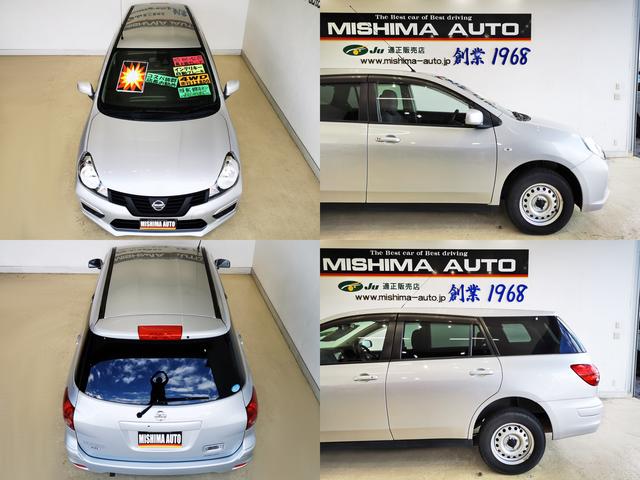 ＮＶ１５０ＡＤ エキスパートＧＸ　エキスパートＧＸ　４ＷＤ　エマブレ　インテリキー　ドラレコ　ナビＴＶ　バックカメラ（6枚目）