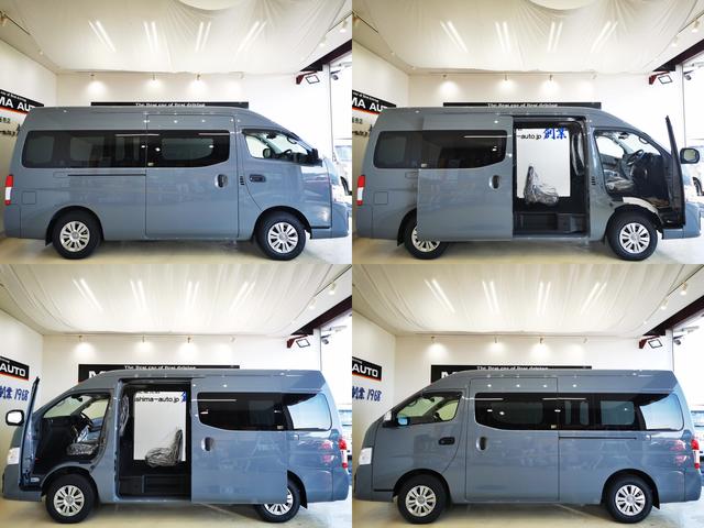 キャラバン ＳロングＥＸ　５ドアＥＸ　Ｓロング　ハイルーフ　　切替４ＷＤ　寒冷地　標準幅　ガソリン２．５　７速ＡＴ　　後席クーラーヒーター　レーダークルーズ（3枚目）