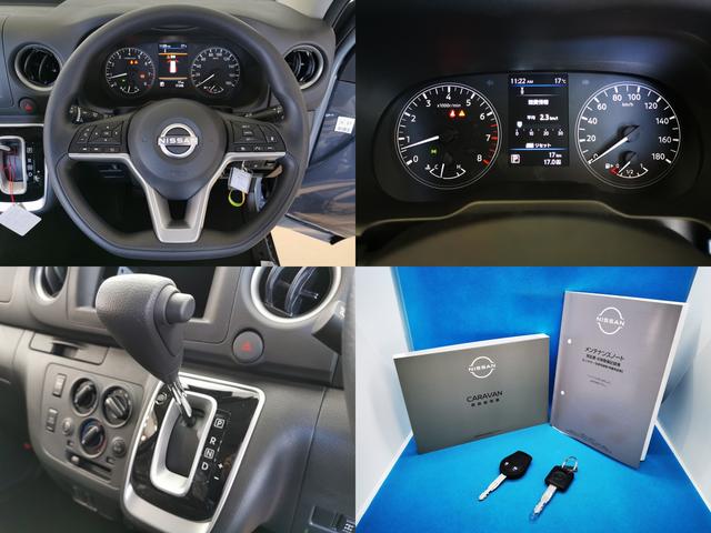 キャラバン ＳロングＥＸ　５ドアＥＸ　Ｓロング　ハイルーフ　　切替４ＷＤ　寒冷地　標準幅　ガソリン２．５　７速ＡＴ　　後席クーラーヒーター　レーダークルーズ（13枚目）