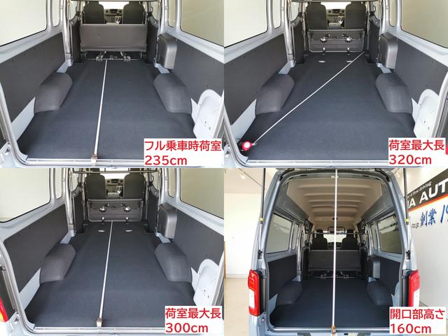 キャラバン ＳロングＥＸ　５ドアＥＸ　Ｓロング　ハイルーフ　　切替４ＷＤ　寒冷地　標準幅　ガソリン２．５　７速ＡＴ　　後席クーラーヒーター　レーダークルーズ（21枚目）