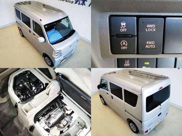 クリッパーバン DX GLパッケージ GLパッケージ 切替式4WD CVT シートヒーター 衝突軽減 全国メーカー保証(2枚目)