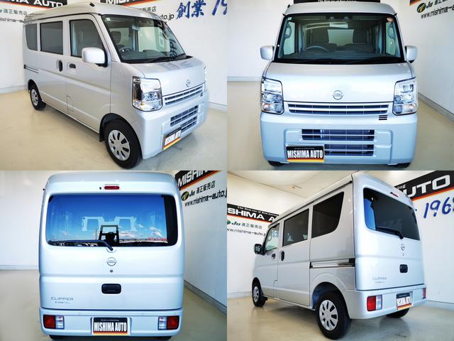 クリッパーバン DX GLパッケージ GLパッケージ 切替式4WD CVT シートヒーター 衝突軽減 全国メーカー保証(4枚目)