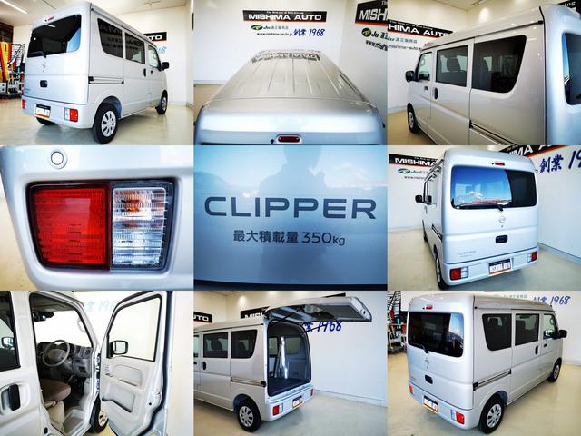 クリッパーバン DX GLパッケージ GLパッケージ 切替式4WD CVT シートヒーター 衝突軽減 全国メーカー保証(8枚目)