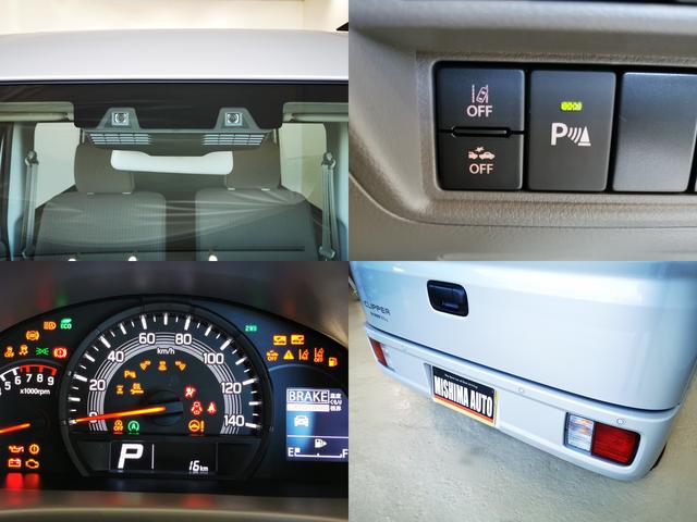 クリッパーバン DX GLパッケージ GLパッケージ 切替式4WD CVT シートヒーター 衝突軽減 全国メーカー保証(12枚目)