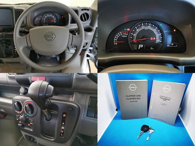 クリッパーバン DX GLパッケージ GLパッケージ 切替式4WD CVT シートヒーター 衝突軽減 全国メーカー保証(14枚目)