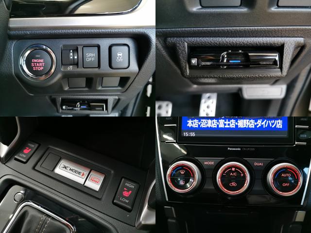 フォレスター 2.0XT アイサイト XT直噴ターボ アイサイト アドバンスセーフティーPKG ルーフレール シートヒーターX4 禁煙(15枚目)