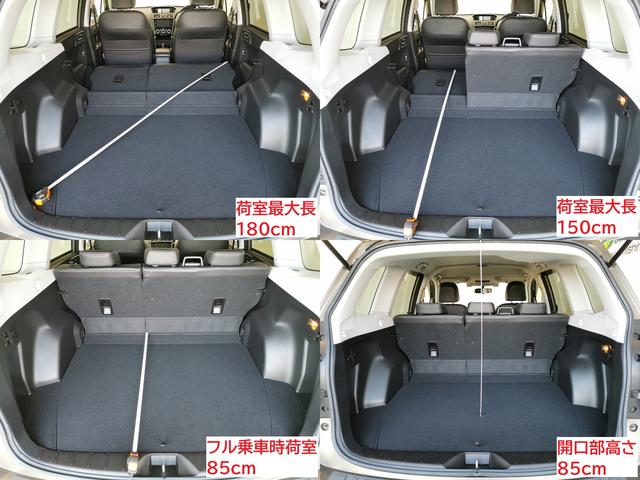 フォレスター 2.0XT アイサイト XT直噴ターボ アイサイト アドバンスセーフティーPKG ルーフレール シートヒーターX4 禁煙(24枚目)