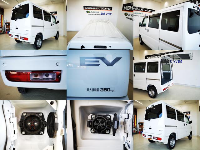 ミニキャブＥＶ ＣＤ　２０．０ｋＷｈ　４シーター　衝突軽減ブレーキ　２０．０ＫＷＨ　急速充電　ドラレコ　ＥＴＣ　シートヒーター　ミニキャブミーブ後継（8枚目）